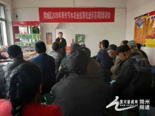 朔城區(qū)農(nóng)業(yè)農(nóng)村局集中開展春播前技術(shù)推廣服務(wù)，助力春耕生產(chǎn)