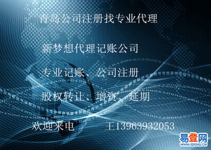 北區投資咨詢 把握區域發展機遇，實現財富穩健增長