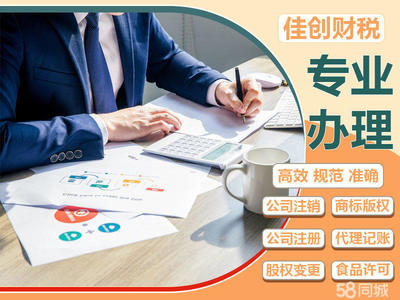 金華企業(yè)拓展國際市場的戰(zhàn)略支點 香港公司注冊與資本投資咨詢指南